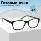 Готовые очки GA0315 (Цвет: C3 Зелёный; диоптрия: +1; тонировка: Нет) - фото 5781643