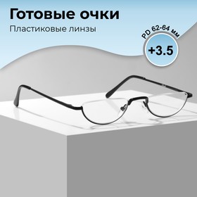 Готовые очки GA0060 (Цвет: C3   черный; диоптрия: +3,5; тонировка: Нет)