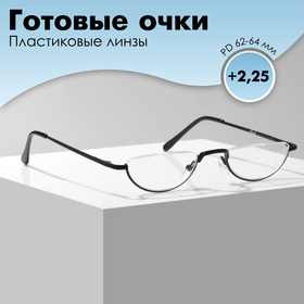 Готовые очки GA0060 (Цвет: C3 чёрный; диоптрия: +2,25; тонировка: Нет)
