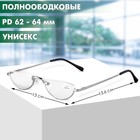 Готовые очки GA0060 (Цвет: C2 серебряный; диоптрия: +2,25; тонировка: Нет) - Фото 2