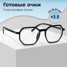 Готовые очки GA0316 (Цвет: С1 черный; диоптрия: +3,5; тонировка: Нет)