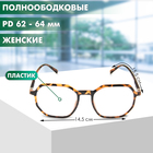 Готовые очки GA0316 (Цвет: C2 тигровый; диоптрия: -1; тонировка: Нет) - Фото 2