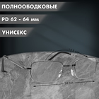 Готовые очки GA0128 класс А, +3, цвет серебро - Фото 2