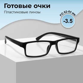 Готовые очки GA0249 (Цвет: C1 черный; диоптрия: -3,5; тонировка: Нет) 9904428