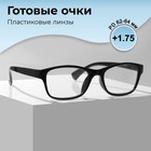 Готовые очки GA0246 (Цвет: C1 черный; диоптрия: +1,75; тонировка: Нет) 9904450 - фото 11419803