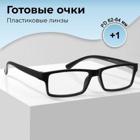 Готовые очки GA0248 (Цвет: C1 черный; диоптрия: +1; тонировка: Нет)