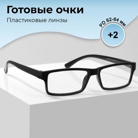 Готовые очки GA0248 (Цвет: C1 черный; диоптрия: +2; тонировка: Нет)
