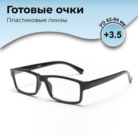 Готовые очки CD0249 (Цвет: C1 черный; диоптрия: +3,5; тонировка: Нет)