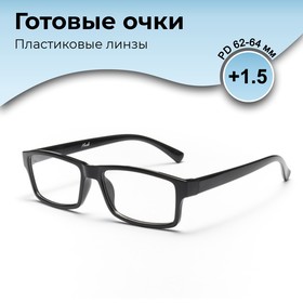 Готовые очки CD0249 (Цвет: C1 черный; диоптрия: +1,5; тонировка: Нет)