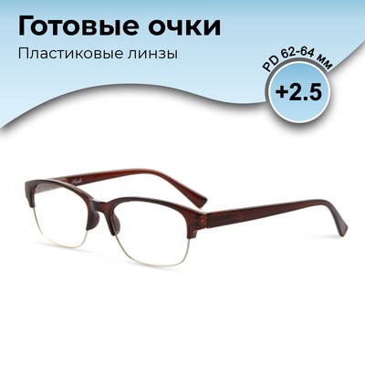 Готовые очки GA0141 (Цвет: C2 коричневый; диоптрия: +2,5; тонировка: Нет)