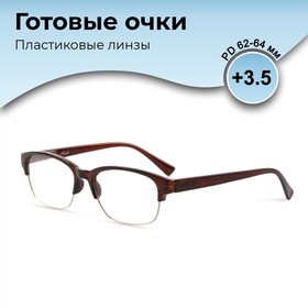 Готовые очки GA0141 (Цвет: C2 коричневый; диоптрия: +3,5; тонировка: Нет)
