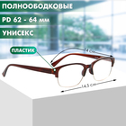 Готовые очки GA0141 (Цвет: C2 коричневый; диоптрия: +2; тонировка: Нет) - Фото 1
