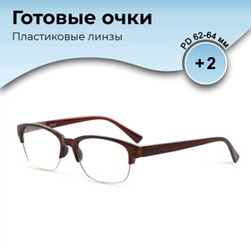 Готовые очки GA0141 (Цвет: C2 коричневый; диоптрия: +2; тонировка: Нет)