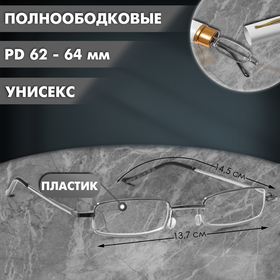 Готовые очки GA0127 классА в футляре (Цвет: C3 серебряный; диоптрия: +2,5; тонировка: Нет) 9904594