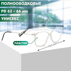 Готовые очки GA0267 (Цвет: C2 прозрачный; диоптрия: +3; тонировка: Нет) - Фото 2