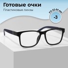 Готовые очки GA0118 (Цвет: C2; диоптрия: -3; тонировка: Нет) 9904620 - фото 11366847