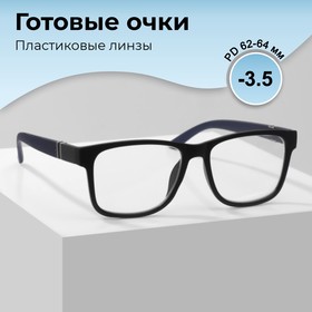 Готовые очки GA0118 (Цвет: C2; диоптрия: -3,5; тонировка: Нет)