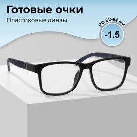 Готовые очки GA0118 (Цвет: C2; диоптрия: -1,5; тонировка: Нет)
