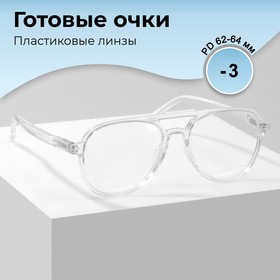 Готовые очки GA0308 (Цвет: C2 прозрачный; диоптрия: -3; тонировка: Нет)