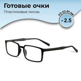 Готовые очки GA0266 (Цвет: C1 черный; диоптрия: -2,5; тонировка: Нет)