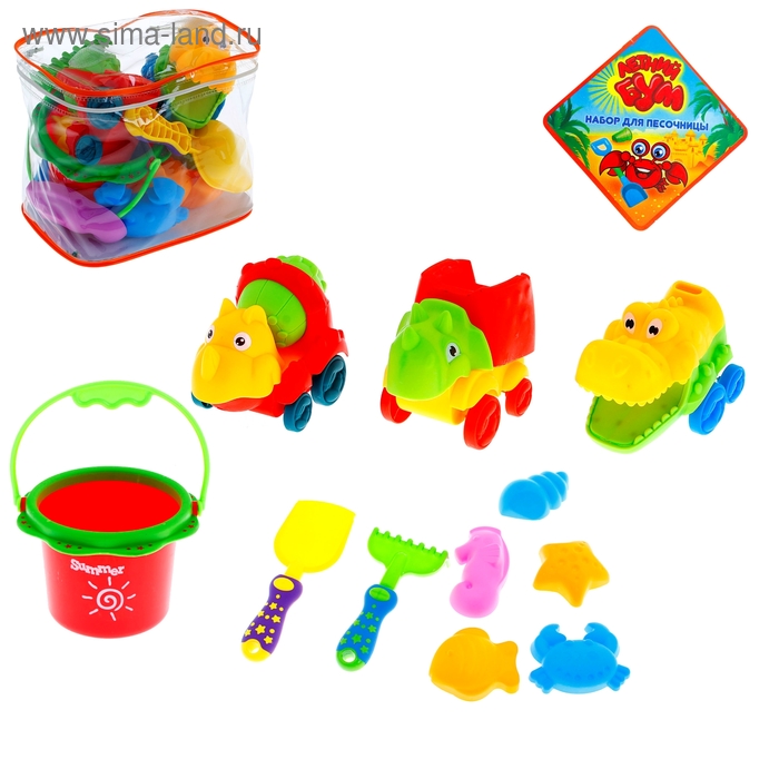 Песочный набор "Лето" 11 предметов: 3 машинки, ведро, формочки 5 шт, грабли, лопатка - Фото 1