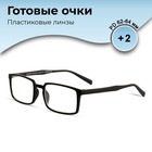 Готовые очки GA0257 (Цвет: C3 черный; диоптрия: +2; тонировка: Нет) - Фото 5