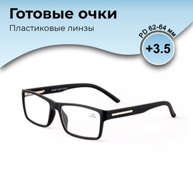 Готовые очки GA0081 (Цвет: C1 Черный; диоптрия: +3,5; тонировка: Нет) 9904679