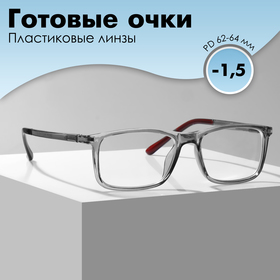 Готовые очки GA0298 (Цвет: С2 серый; диоптрия: -1,5; тонировка: Нет)