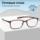 Готовые очки GA0207 (Цвет: C2  коричневый; диоптрия: -3; тонировка: Нет) 9904701 - фото 11366868