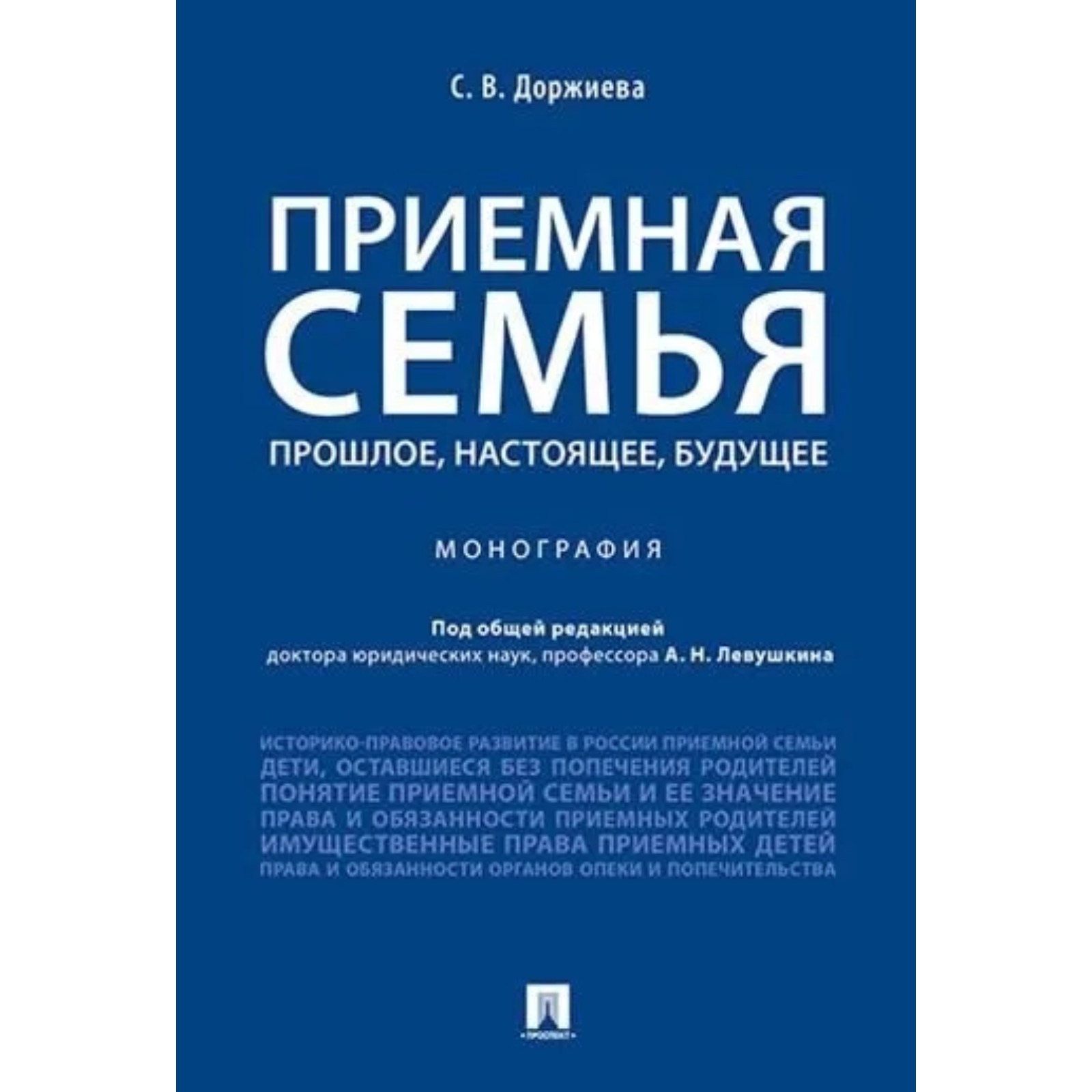 История жительницы Красноярска, над которой издевались в приемной семье - 3 мая - НГСру