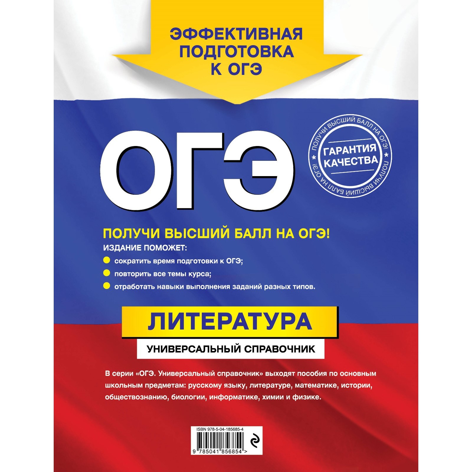 Огэ история тип 3. Огэ история тип 3