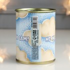 Копилка-подарок металл "Не жди чуда - чуди сам!" - фото 24551846