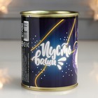 Подарок носки в банке "Пусть ваши мечты сбываются!" (женские, белые) - фото 24610368