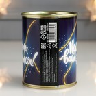 Подарок носки в банке "Пусть ваши мечты сбываются!" (женские, белые) - фото 24610370