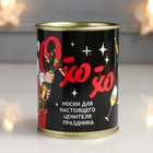 Подарок носки в банке "Для настоящего ценителя праздника" (мужские, цвет черный) - фото 24741230