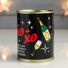 Подарок носки в банке "Для настоящего ценителя праздника" (мужские, цвет черный) - фото 24741231