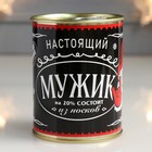 Подарок носки в банке "Мужик на 20% состоит из носков" (мужские, цвет черный) - фото 24610378