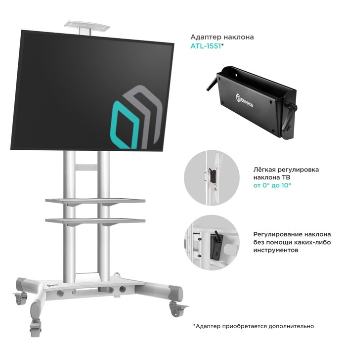 Стойка для ТВ ONKRON TS1552, напольная, 40"-70", 120-150 мм от стены, 60,5 кг, белая - фото 51436168