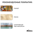 Волейбольный мяч MINSA Basic White, машинная сшивка, 18 панелей, р. 5, TPU - Фото 4