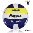 Волейбольный мяч MINSA New Classic SL1200, клееный, 18 панелей, р. 5, microfiber PU - Фото 1