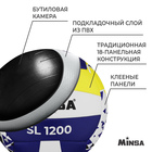 Мяч волейбольный MINSA New Classic SL1200, microfiber PU, клееный, размер 5 - фото 3907918