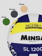 Волейбольный мяч MINSA New Classic SL1200, клееный, 18 панелей, р. 5, microfiber PU - Фото 3