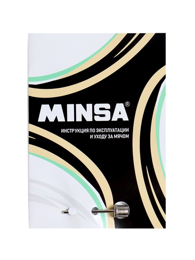 Футбольный мяч MINSA Match, ручная сшивка, 32 панели, р. 5, TPU