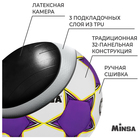 Футбольный мяч MINSA Match, ручная сшивка, 32 панели, р. 5, TPU - Фото 3