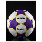 Футбольный мяч MINSA Match, ручная сшивка, 32 панели, р. 5, TPU - Фото 5