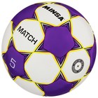 Мяч футбольный MINSA Match, TPU, ручная сшивка, 32 панели, р. 5 - фото 4486865
