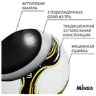 Футбольный мяч MINSA Spin, машинная сшивка, 32 панели, р. 3, TPU - Фото 3