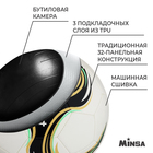 Мяч футбольный MINSA Spin, TPU, машинная сшивка, 32 панели, р. 4 - Фото 3