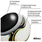 Мяч футбольный MINSA Spin, TPU, машинная сшивка, 32 панели, р. 4 - Фото 3