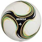 Мяч футбольный MINSA Spin, TPU, машинная сшивка, 32 панели, р. 4 - Фото 5